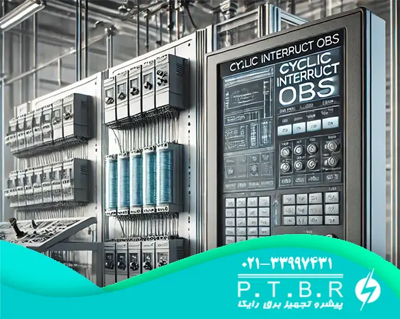 عکس OBهای وقفه تناوبی (Cyclic Interrupt)