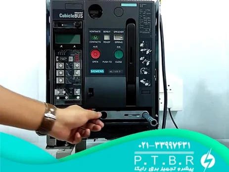 عکس کلید هوایی زیمنس آلمان
